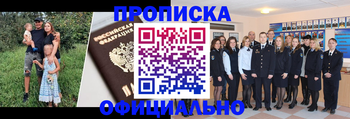 временная регистрация собственник в Краснотурьинске