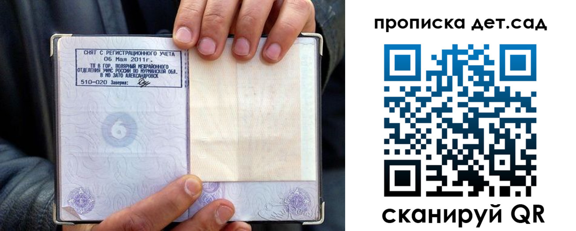 временная регистрация собственник в Краснотурьинске