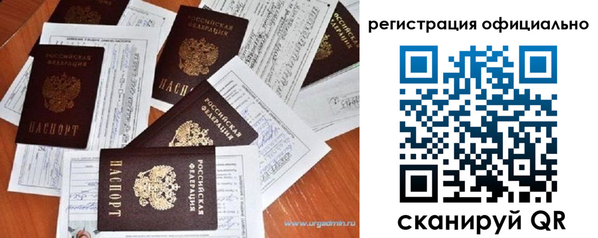 прописка от собственника в Краснотурьинске