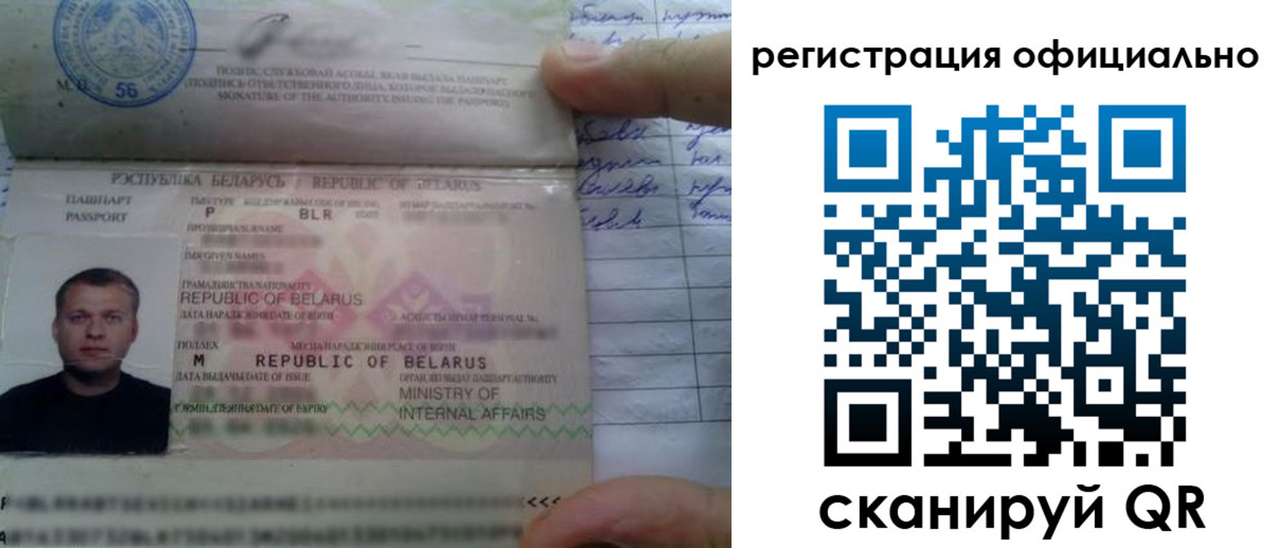 прописка для школы в Краснотурьинске