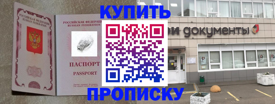 временная регистрация гарантия в Краснотурьинске