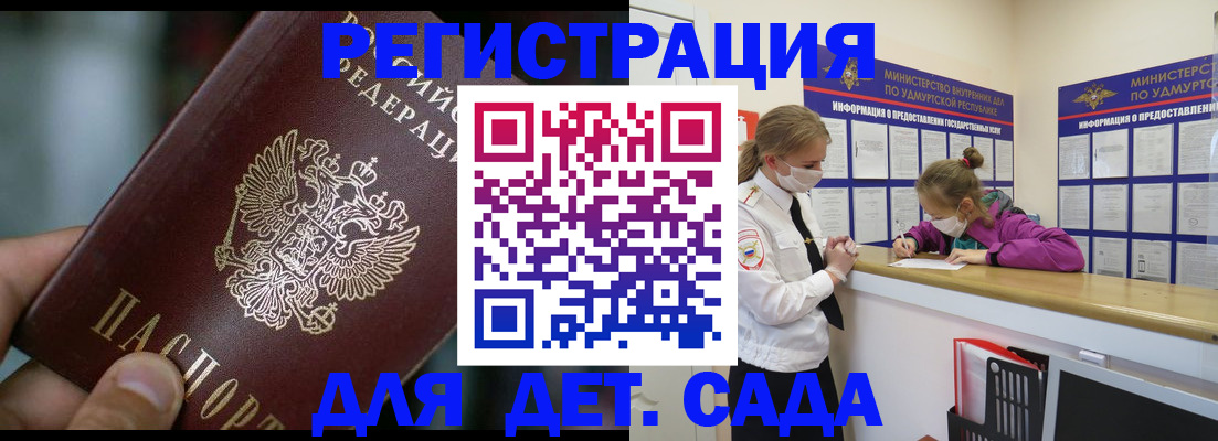 регистрация для школы в Краснотурьинске