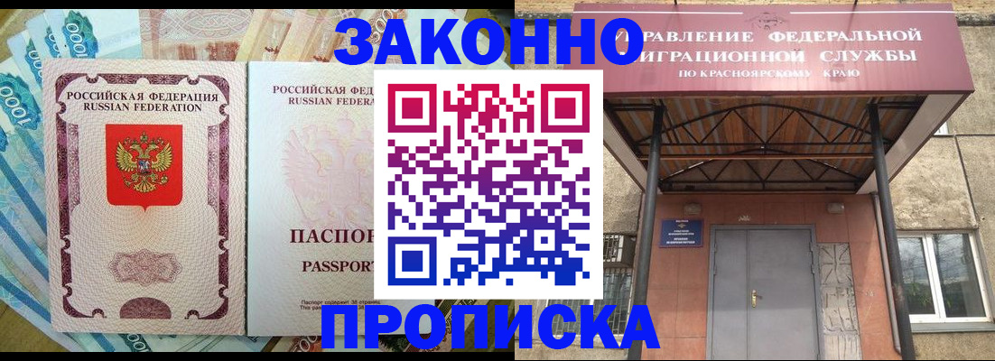 временная регистрация гарантия в Краснотурьинске